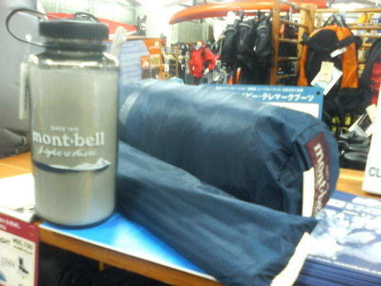 montbell mightydome 1