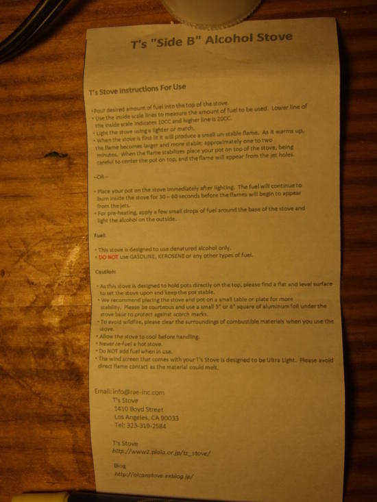 Side B instruction
