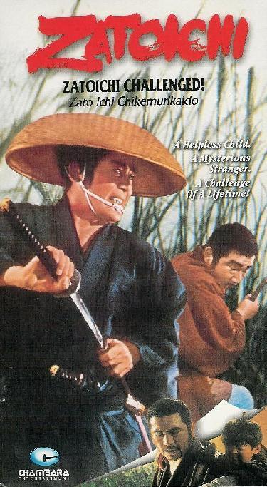 Zatoichi's Challenge