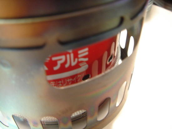 1st CH alcohol stove 04