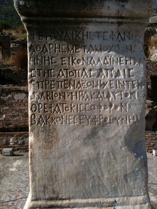ANCIENTGREEK