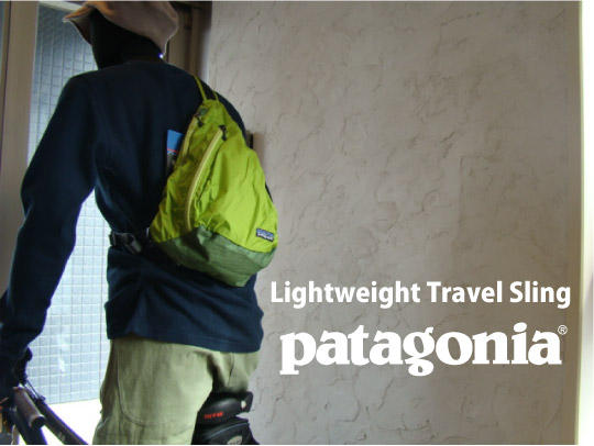patagonia lightweight sling
