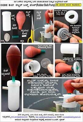 Bulb pump