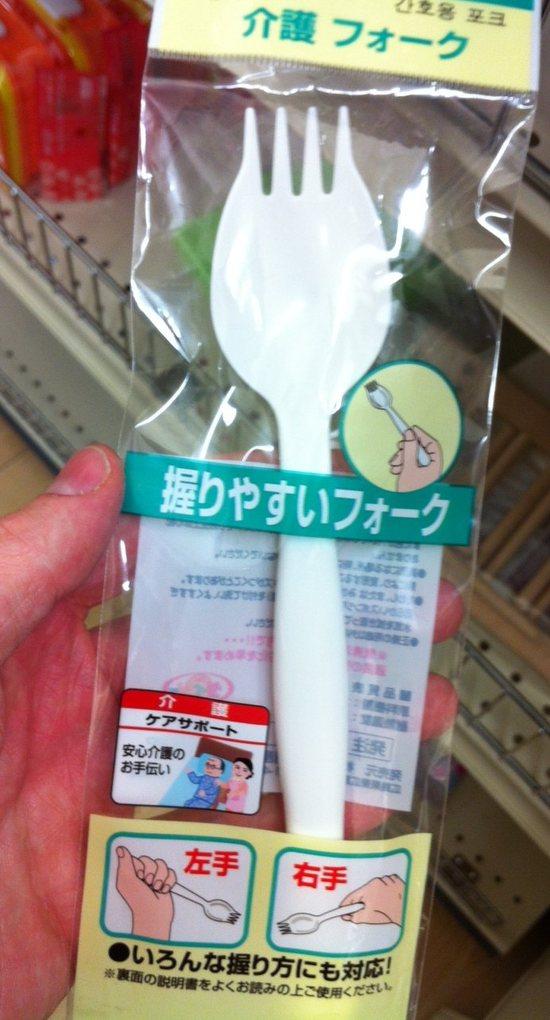Spork with actual tines.  Apparently multi-use as self-defense weapon.