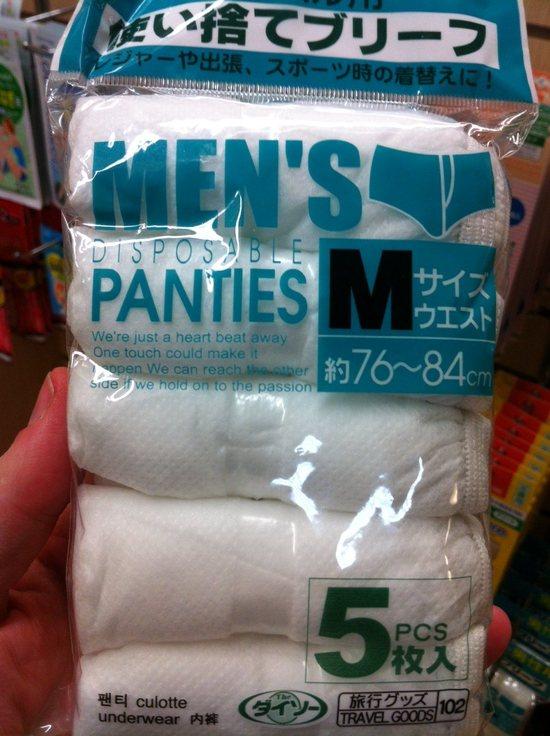 Men's disposable panties.