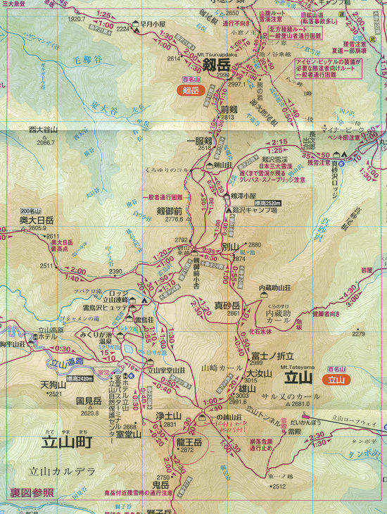 tateyama