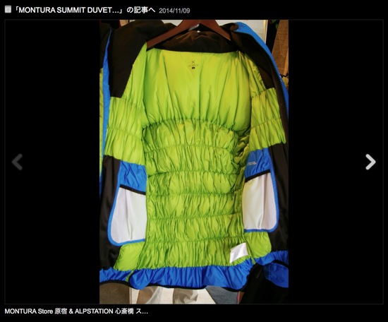 montura summit duvet2